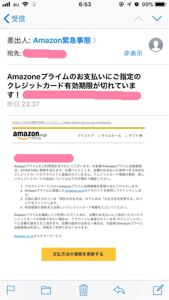 f:id:akisan01:20190108183415j:image