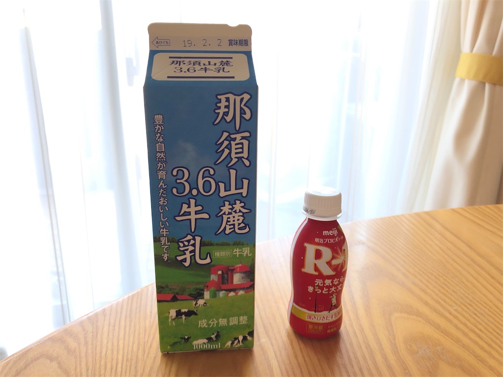 f:id:akisan01:20190128091301j:image