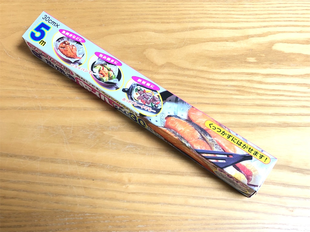 f:id:akisan01:20190207215808j:image f:id:akisan01:20190207215808j:image