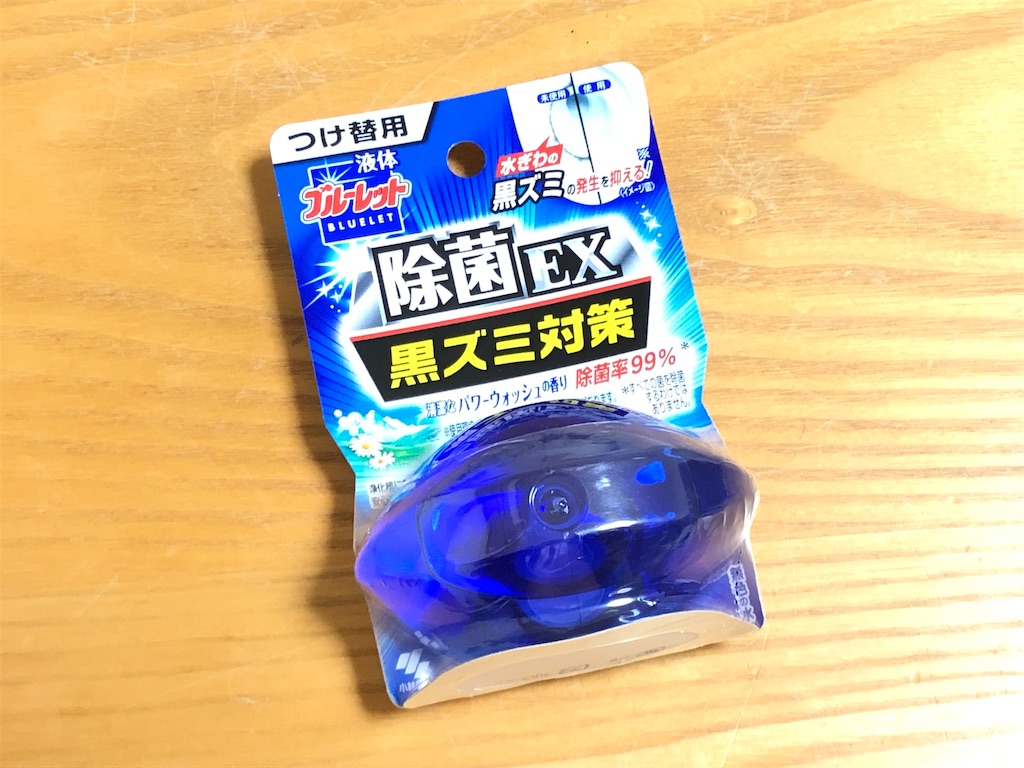 f:id:akisan01:20190207215828j:image f:id:akisan01:20190207215828j:image