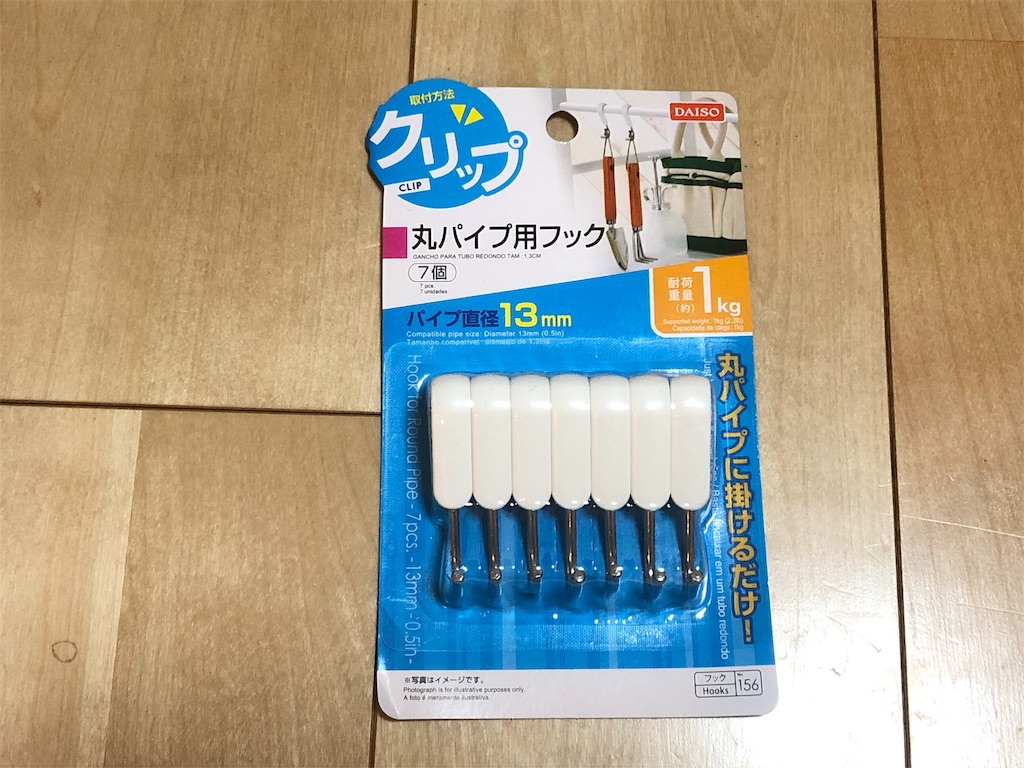 f:id:akisan01:20190318120133j:image