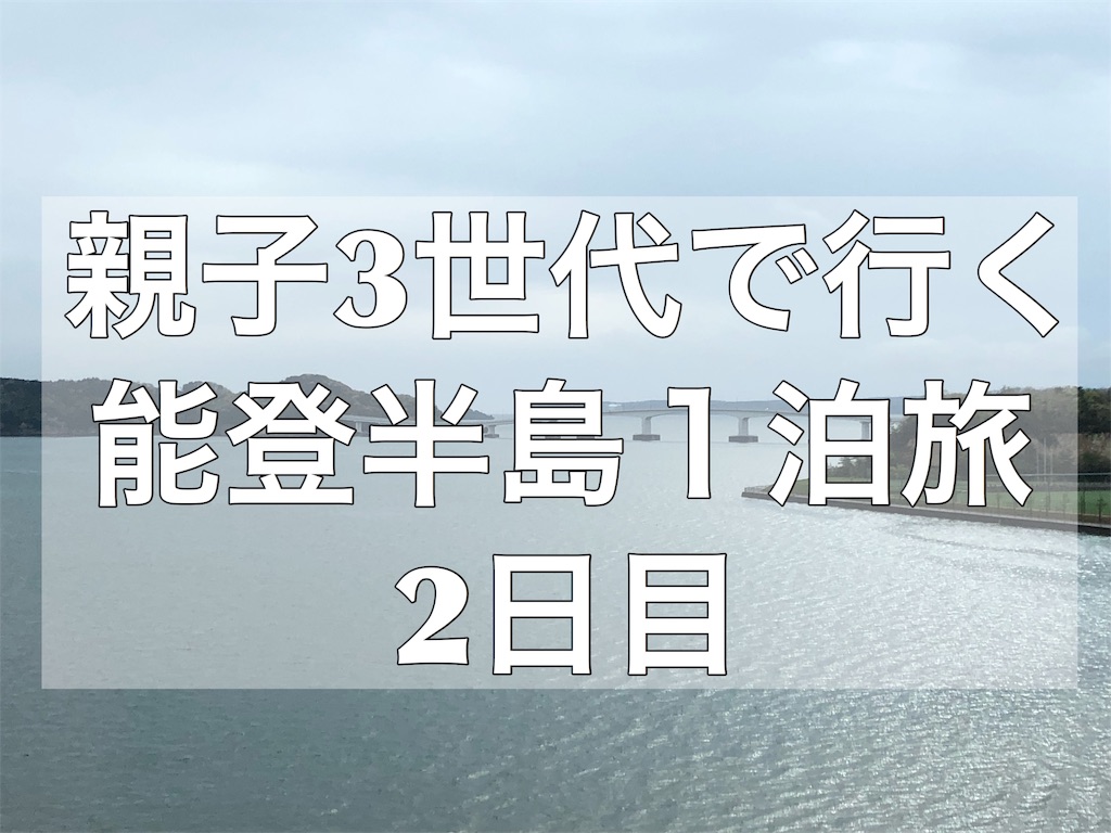 f:id:akisan01:20190502222512j:image f:id:akisan01:20190502222512j:image