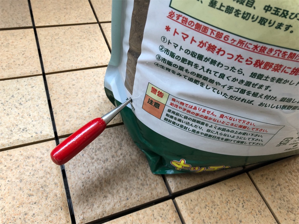 f:id:akisan01:20190529185126j:image