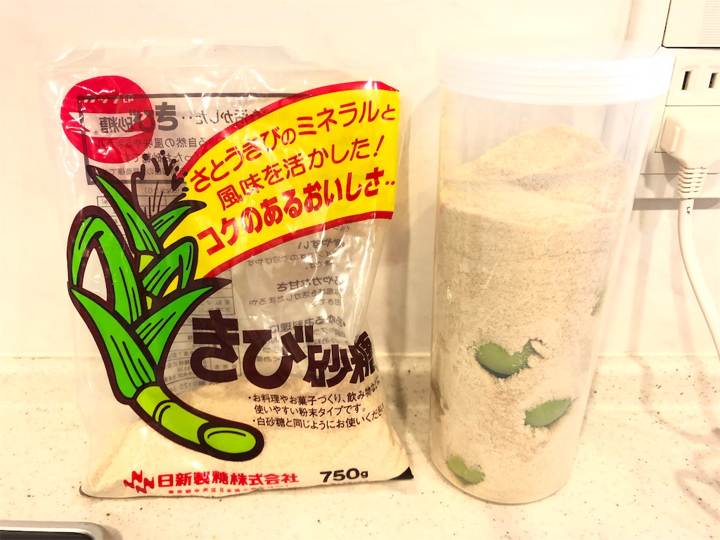 f:id:akisan01:20190617134036j:image