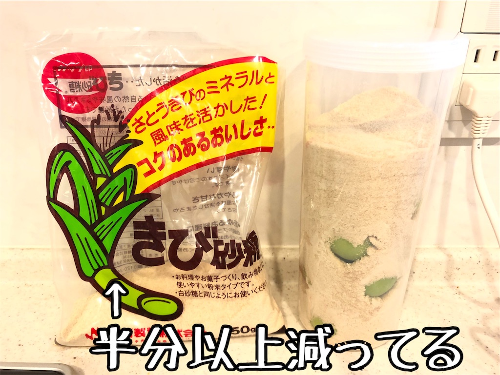 f:id:akisan01:20190618070202j:image