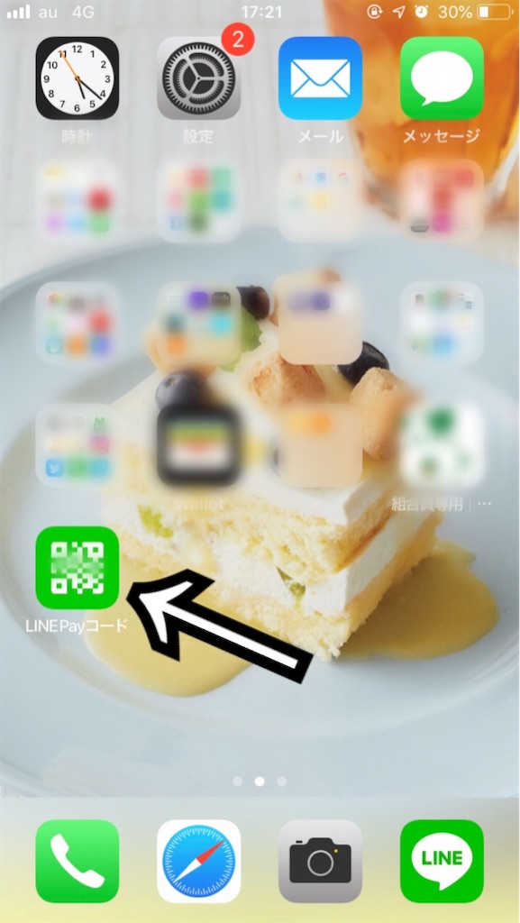 f:id:akisan01:20190708172759j:image