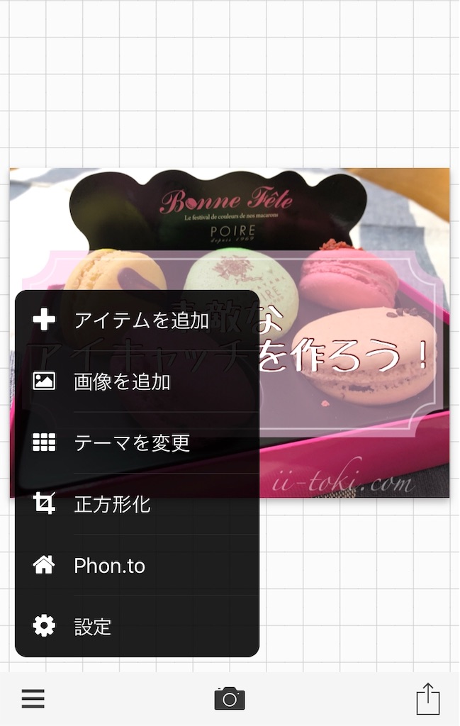 f:id:akisan01:20190711121852j:image