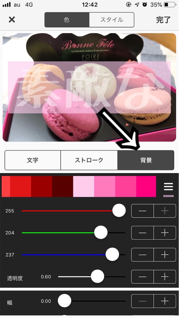 f:id:akisan01:20190711133404j:image