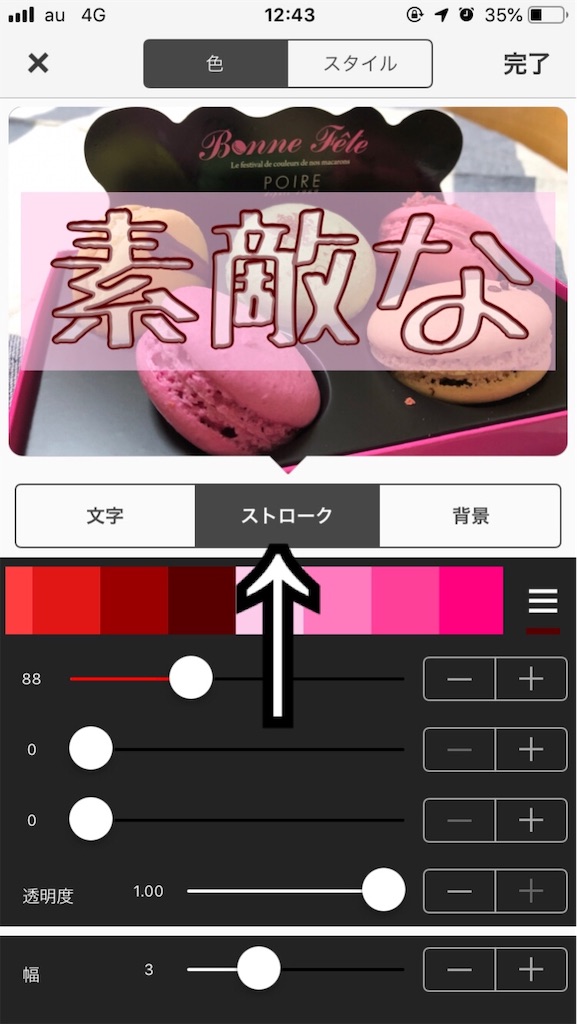 f:id:akisan01:20190711133407j:image