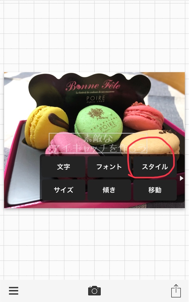 f:id:akisan01:20190711133746j:image