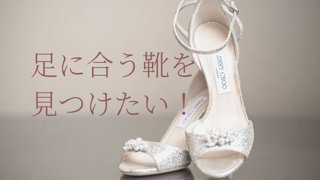 f:id:akisan01:20190712224636p:image