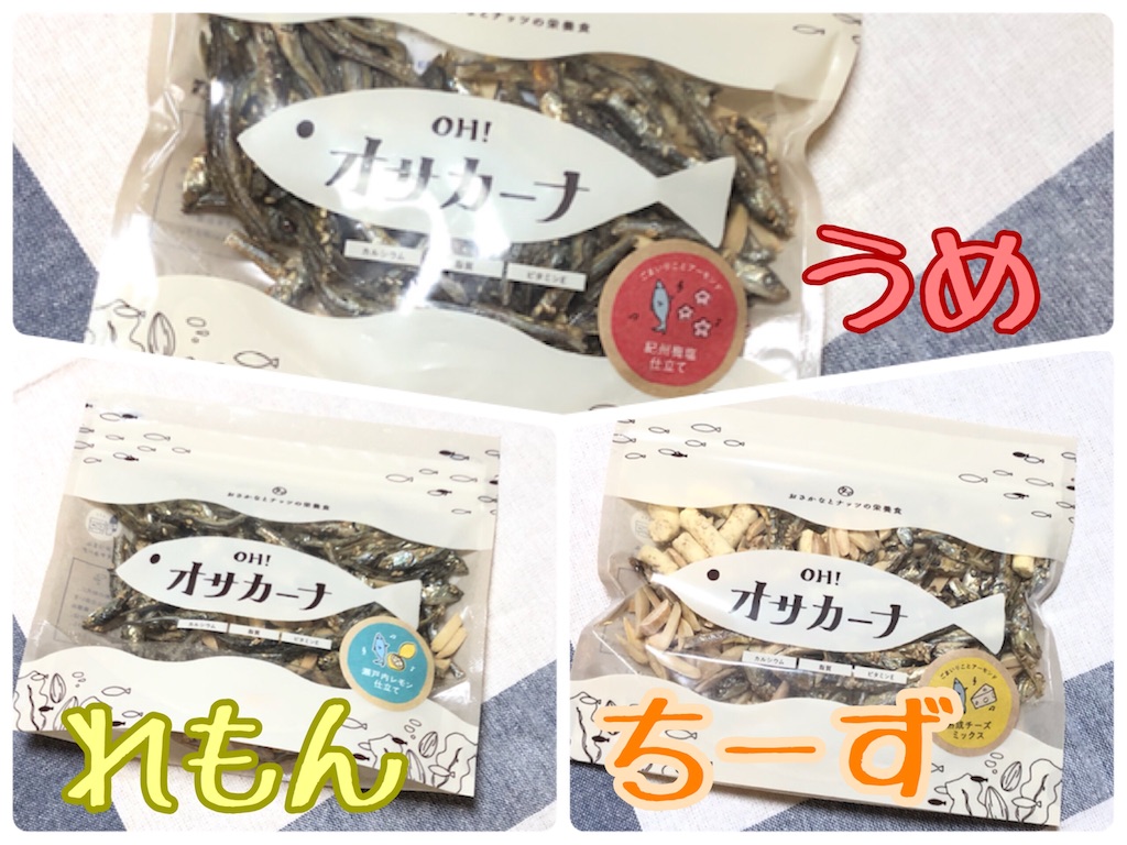 f:id:akisan01:20190719225123j:image