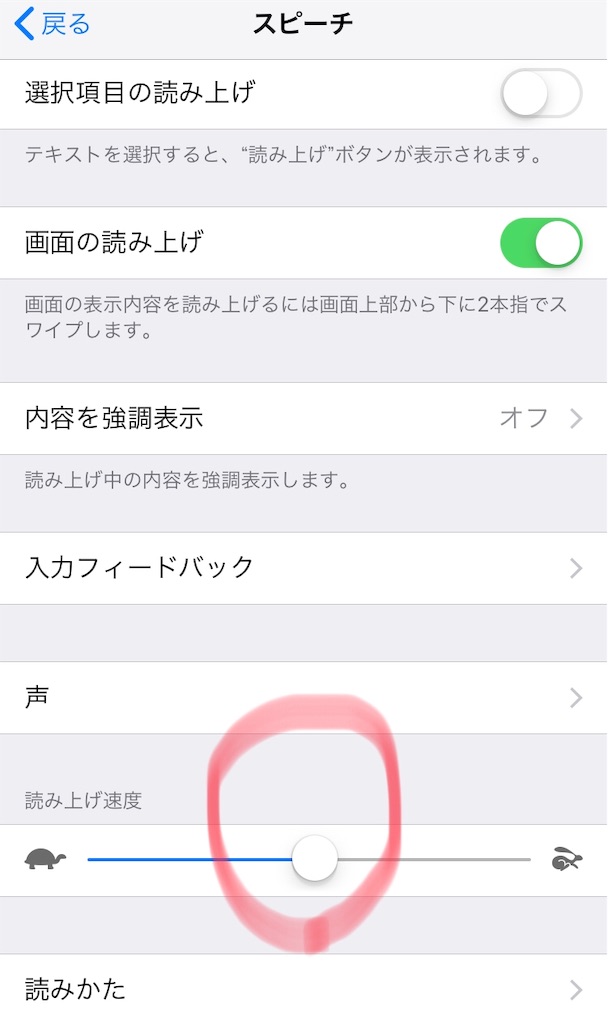 f:id:akisan01:20190724200810j:image