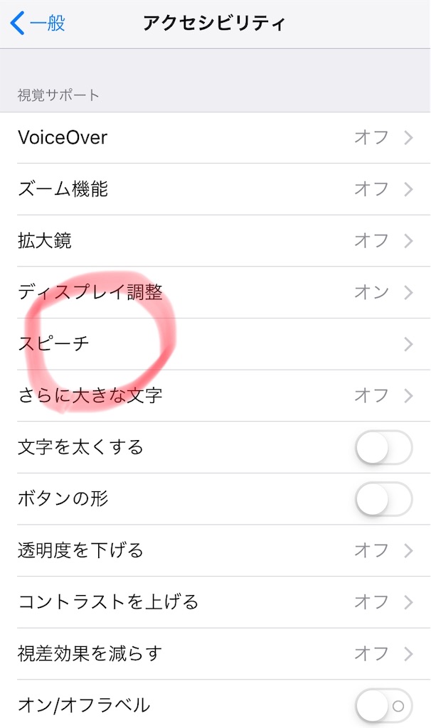 f:id:akisan01:20190724200815j:image