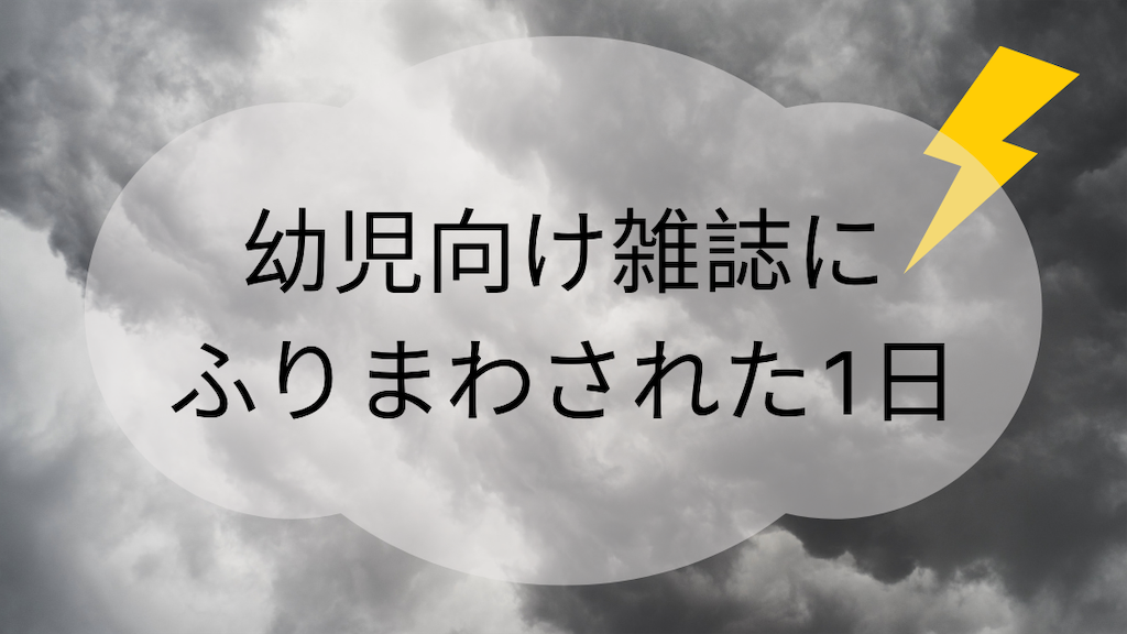 f:id:akisan01:20190801233225p:image