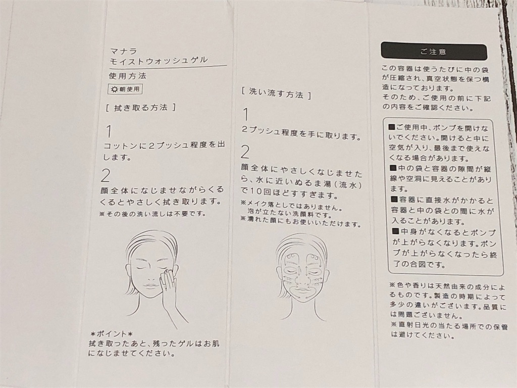 f:id:akisan01:20190825195318j:image