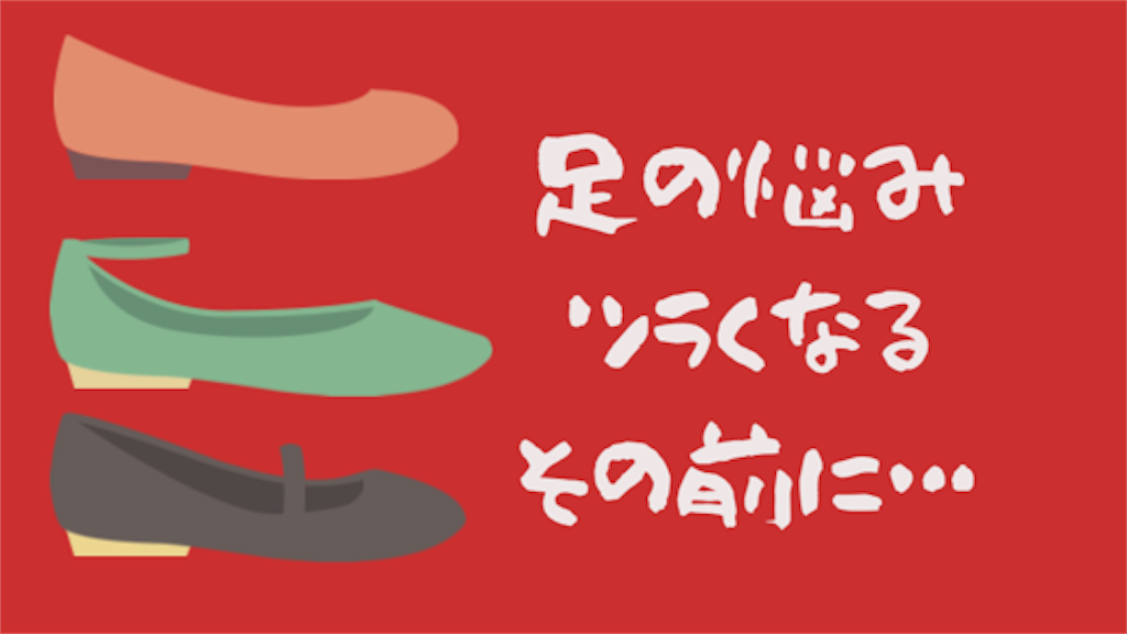 f:id:akisan01:20190918144412p:image