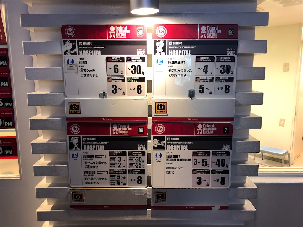 f:id:akisan01:20190924173718j:image