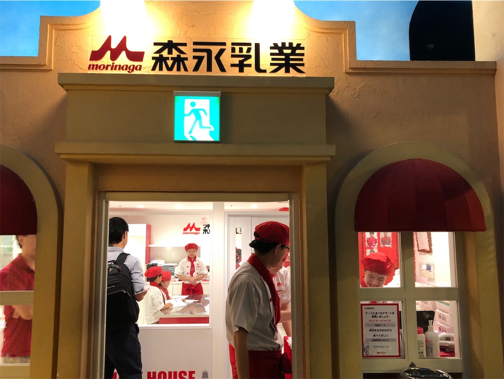 f:id:akisan01:20190924232424j:image