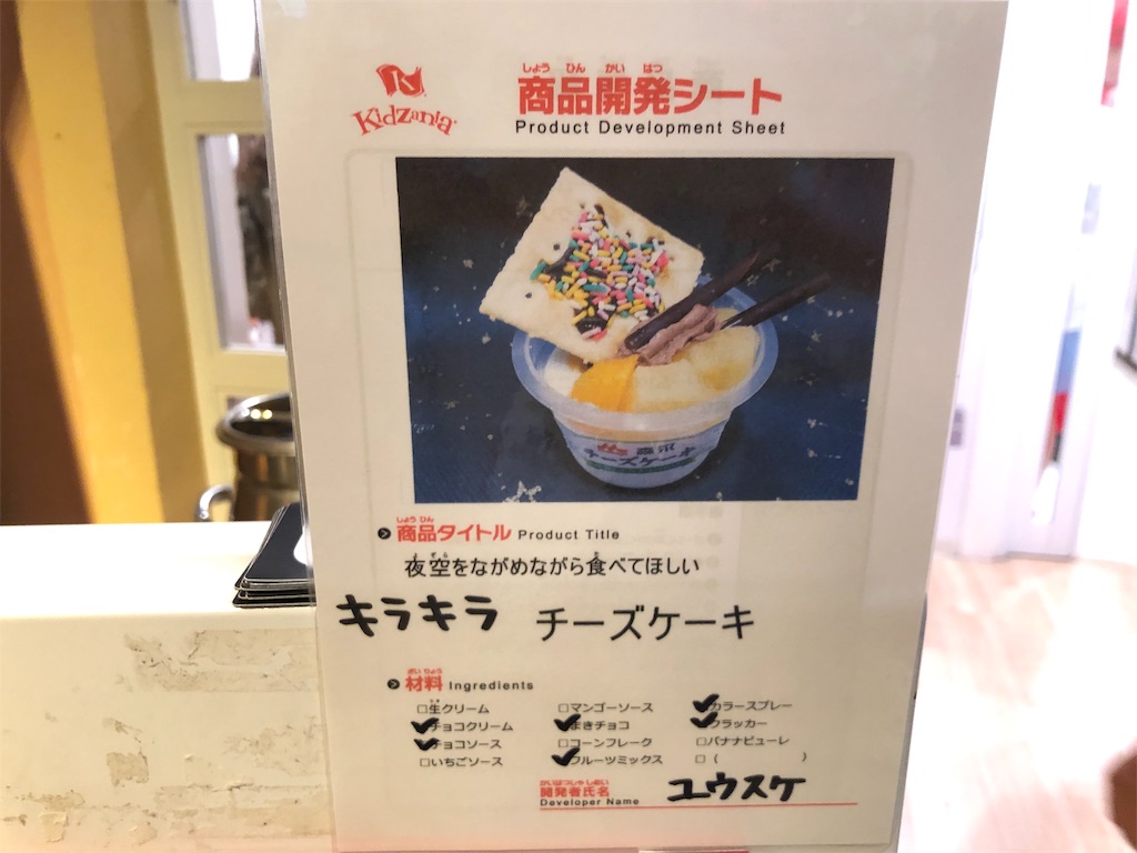 f:id:akisan01:20190924232437j:image