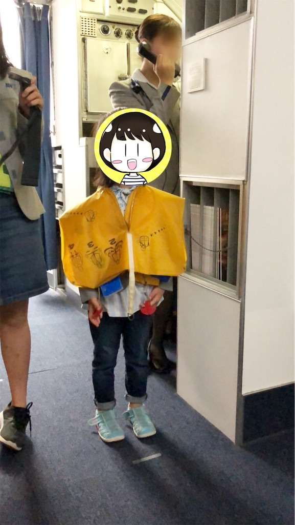f:id:akisan01:20190924232753j:image
