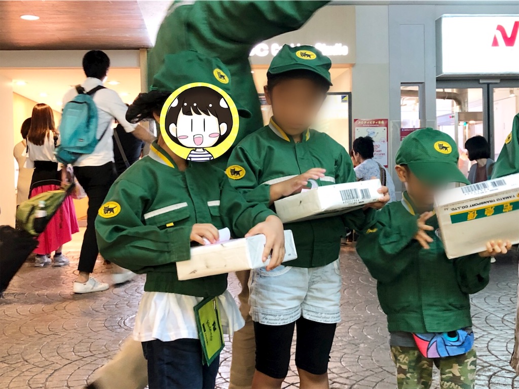 f:id:akisan01:20190924233352j:image