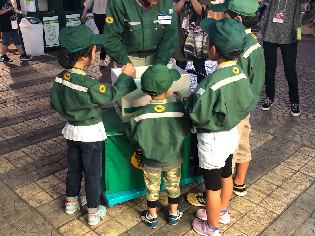 f:id:akisan01:20190924233417j:image