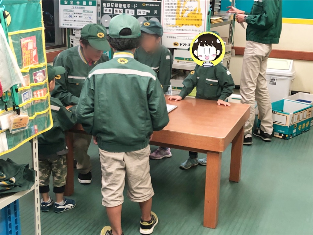 f:id:akisan01:20190924233557j:image