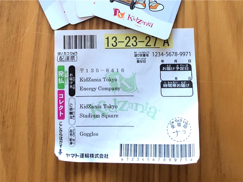 f:id:akisan01:20190924233747j:image