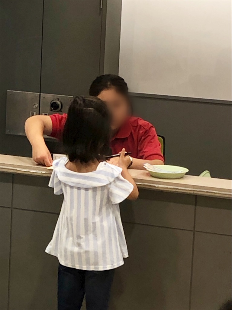 f:id:akisan01:20190924233811j:image