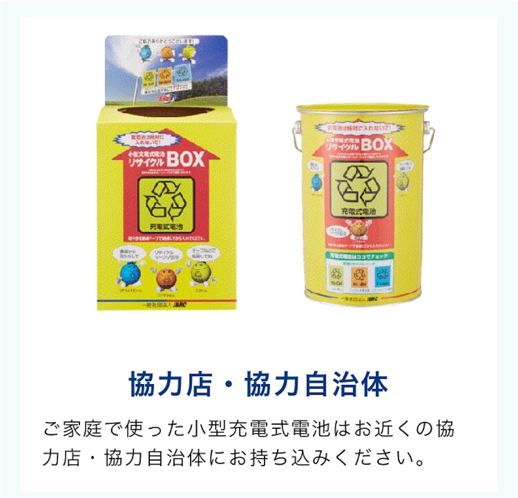 f:id:akisan01:20191002202513j:image