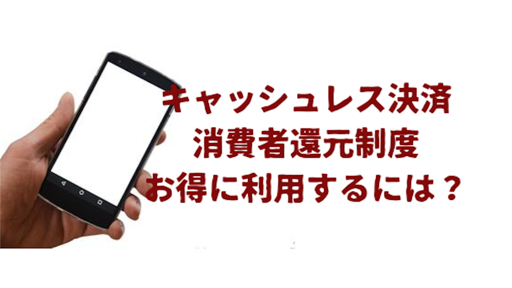 f:id:akisan01:20191004084140p:image f:id:akisan01:20191004084140p:image