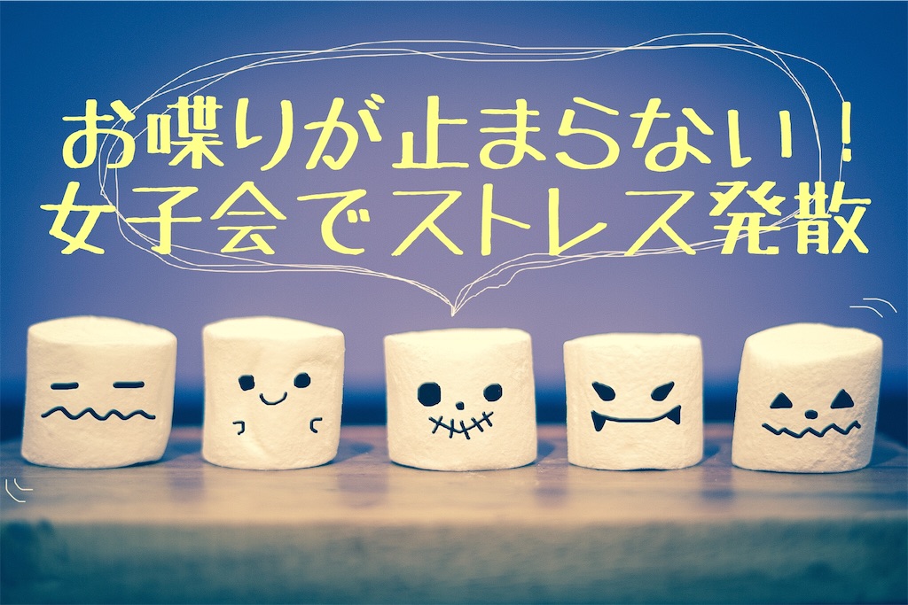 f:id:akisan01:20191019231639j:image