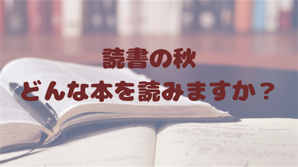 f:id:akisan01:20191025050929p:image f:id:akisan01:20191025050929p:image