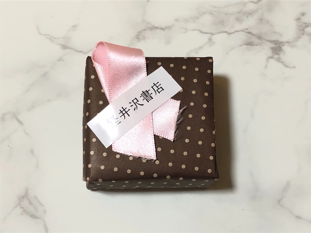 f:id:akisan01:20191122090332j:image