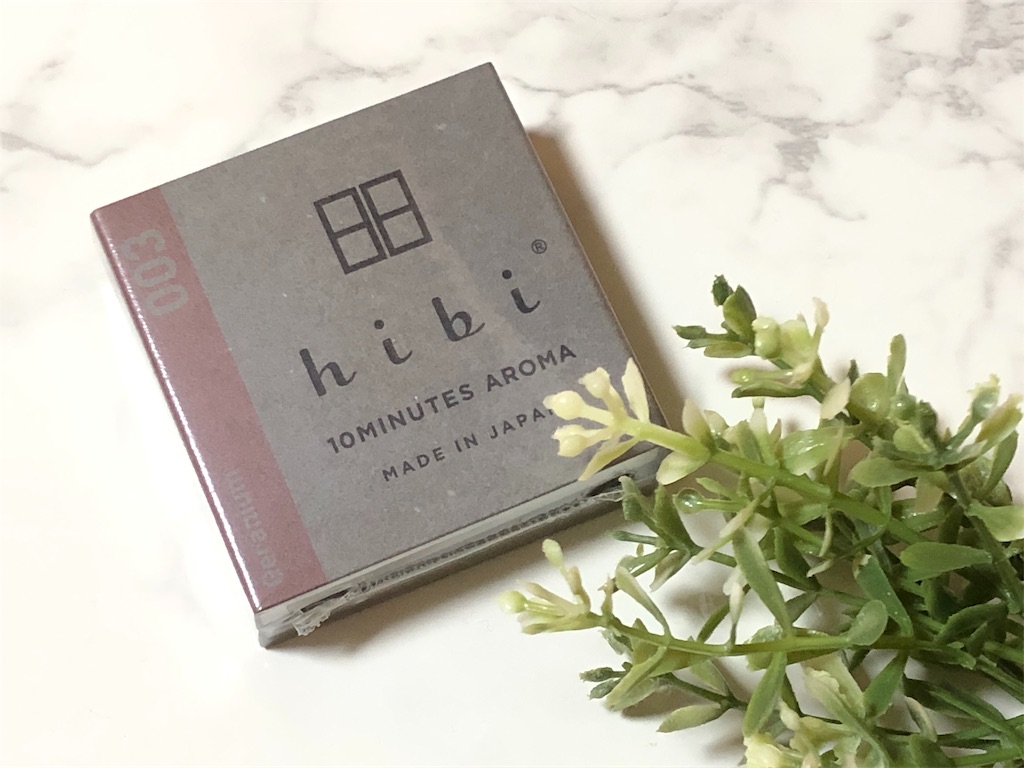 f:id:akisan01:20191122090338j:image