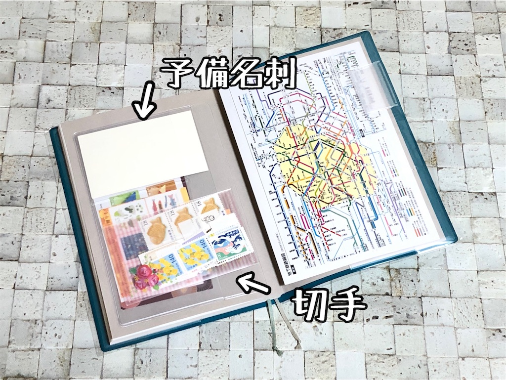 f:id:akisan01:20191125203709j:image