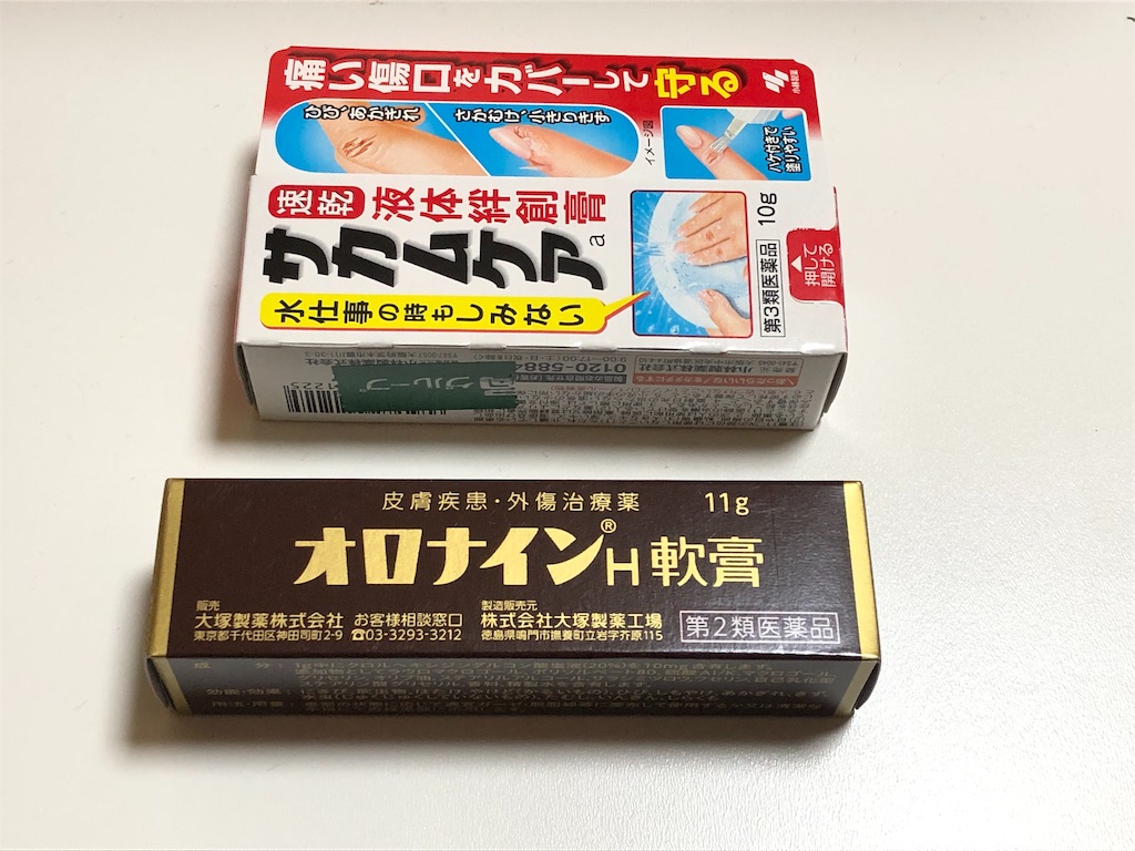 f:id:akisan01:20191210090847j:image