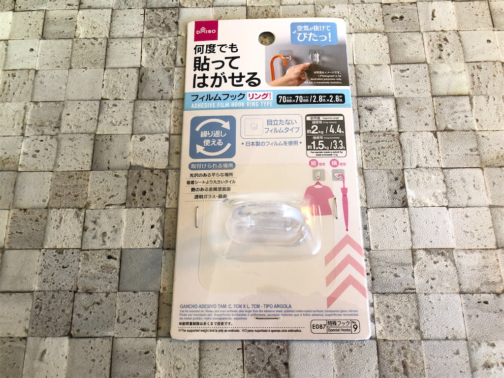 f:id:akisan01:20200212122808j:image f:id:akisan01:20200212122808j:image