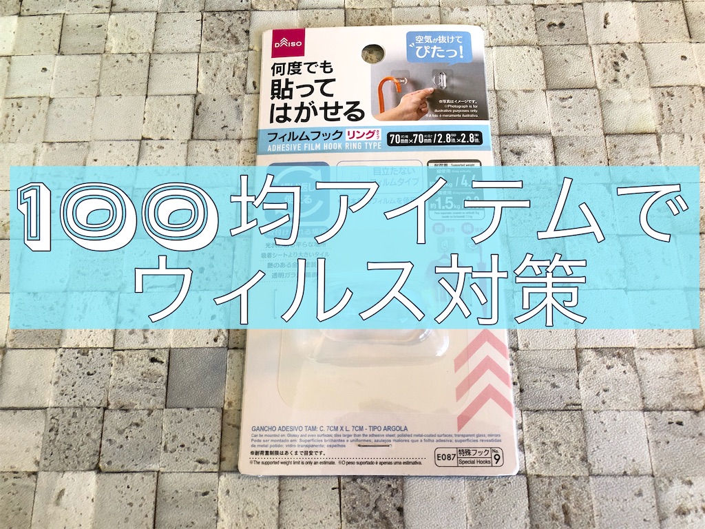 f:id:akisan01:20200213071502j:image f:id:akisan01:20200213071502j:image