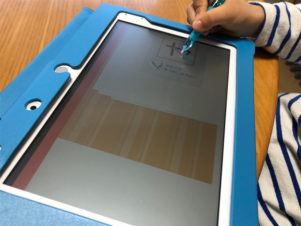 f:id:akisan01:20200224110516j:image