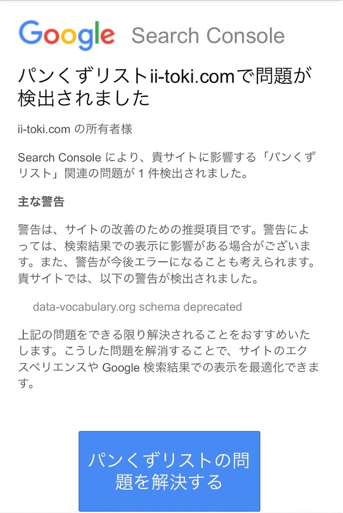 f:id:akisan01:20200304144312j:image