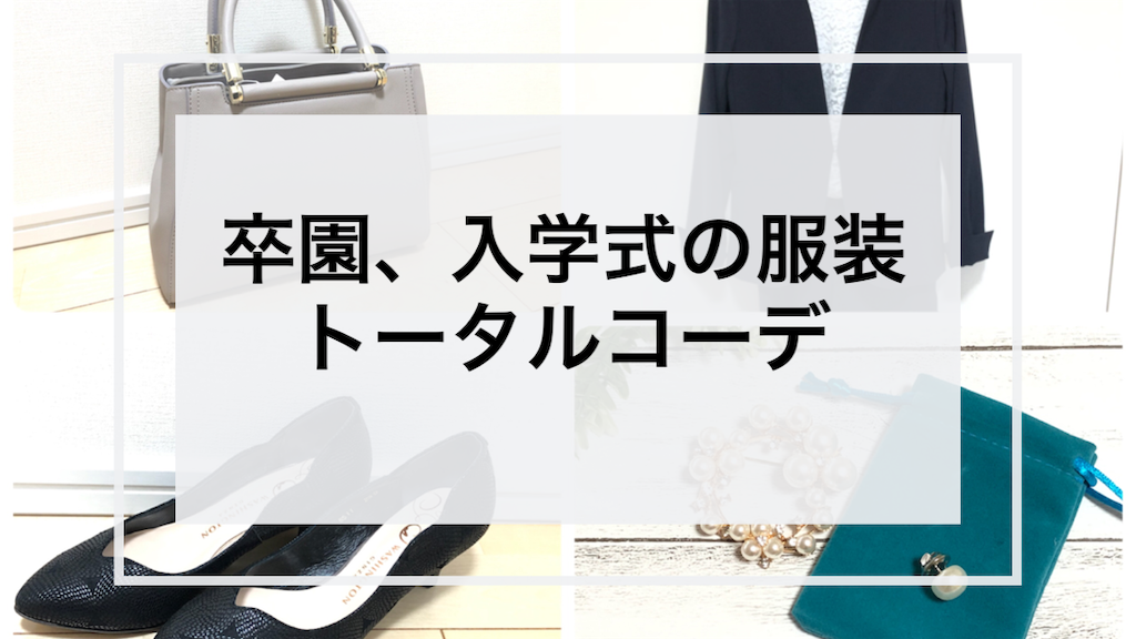 f:id:akisan01:20200305085335p:image