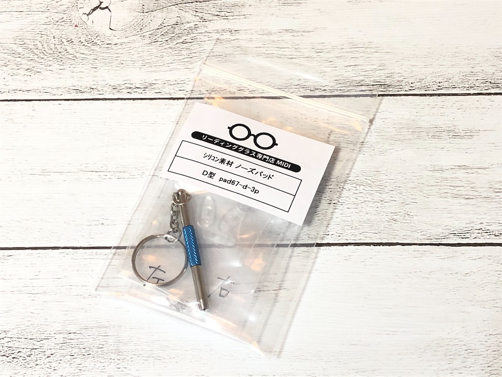 f:id:akisan01:20200312172730j:image