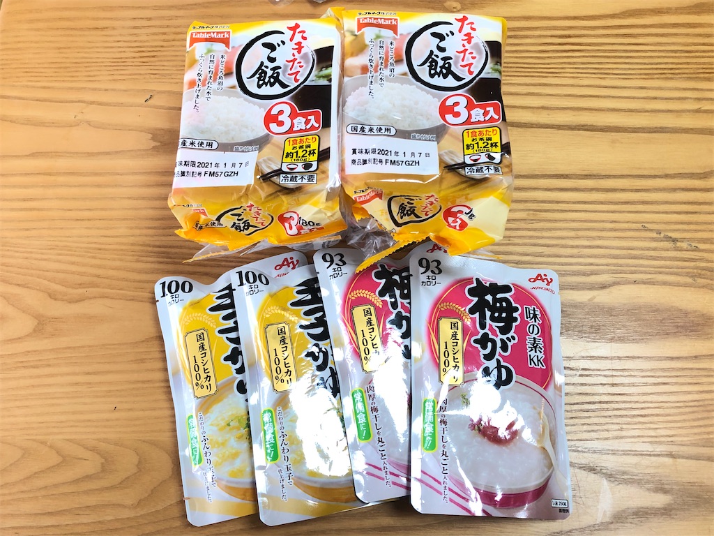 f:id:akisan01:20200405193654j:image