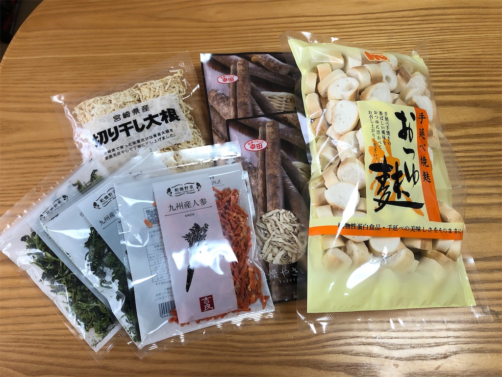 f:id:akisan01:20200405194022j:image