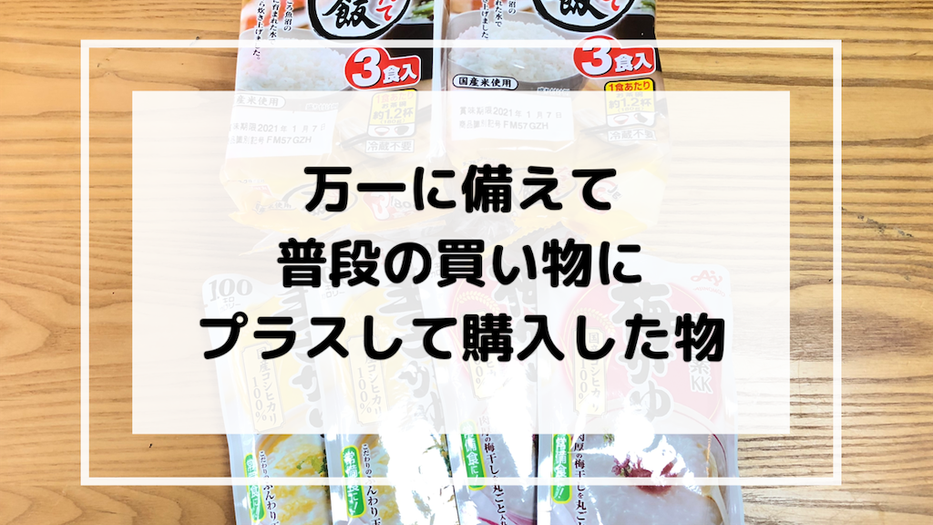 f:id:akisan01:20200406070256p:image