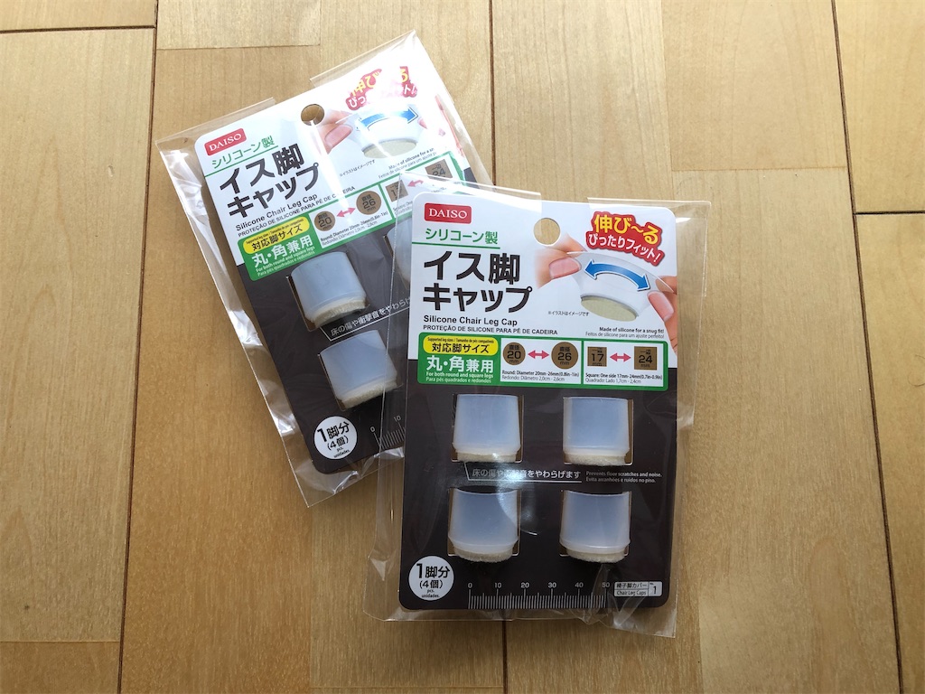 f:id:akisan01:20200406225210j:image