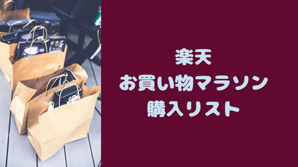 f:id:akisan01:20200415194815p:image f:id:akisan01:20200415194815p:image