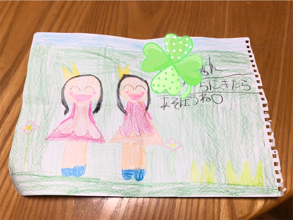 f:id:akisan01:20200418084743j:image f:id:akisan01:20200418084743j:image